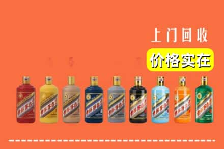 阿坝回收生肖茅台酒